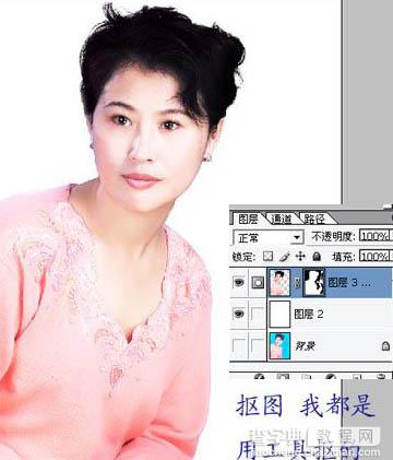 Photoshop为中年妇女修面及磨皮方法19