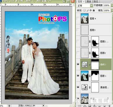 Photoshop 清爽动感的婚片8