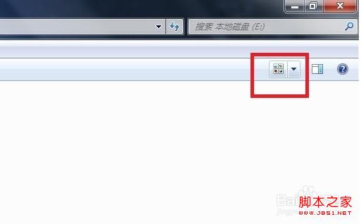 windows7系统文件夹视图怎么修改的和xp一样1