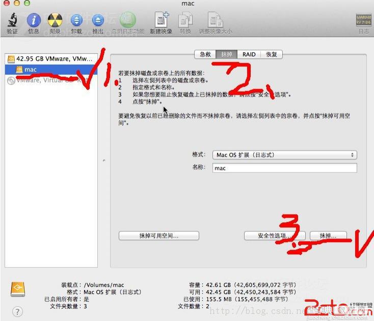 win7虚拟机下装mac系统在惠普、戴尔inter系统上测试成功23