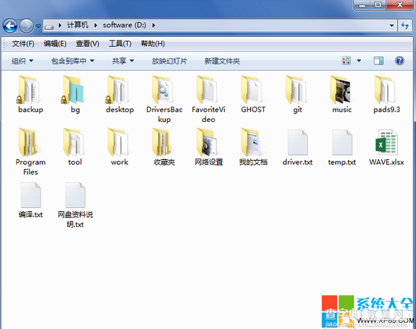 去掉win7系统文件夹上面的安全限制锁图标的方法1