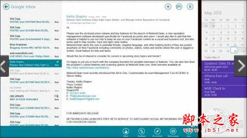 Windows8全新使用测评 win8上手体验全过程 带你玩转Win8 RP版(图文)29