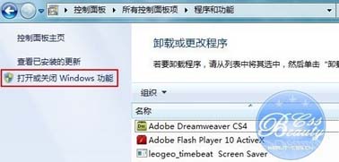 一步步教大家在Win7下安装配置IIS的详细图文教程1