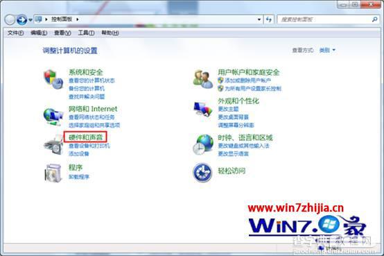 Windows7系统更改设置显示器关闭时间以节省电及资源损耗2