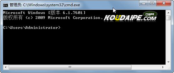 Win7系统剪贴板在哪？如何打开Win7系统中的剪贴板2