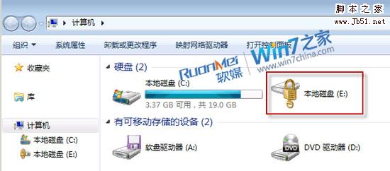 忘记BitLocker密码 Windows7下如何解锁1