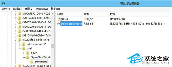 Win10系统下设置快捷键Win+E打开我的电脑1