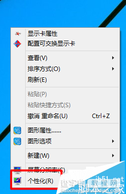 win10系统的控制面板在哪里怎么打开？ win10系统控制面板位置介绍及打开控制面板方法7