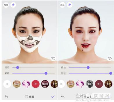 万圣节鬼怪妆怎么弄？美妆相机万圣节妆玩法教程3