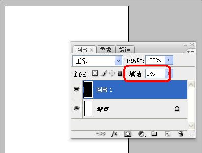 Photoshop 打造超酷的美女水波动画图4