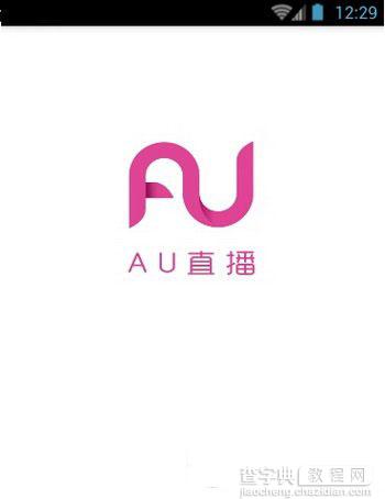 au直播连接失败怎么办 au直播提示连接失败以及闪退的解决方法2