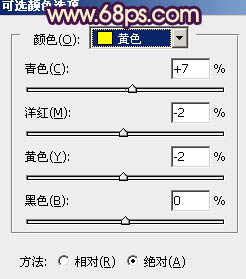 Photoshop为人像图片调制出淡褐色质感肤色效果18