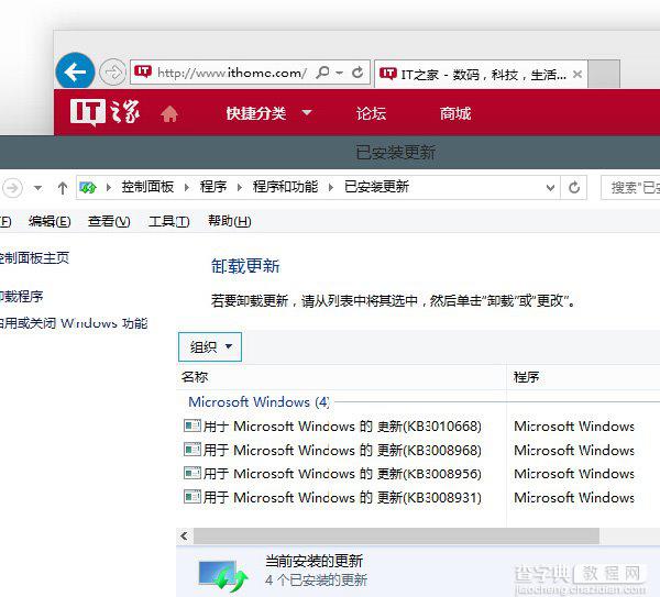 Win10预览版9860更新内容十九条问答终极汇总10