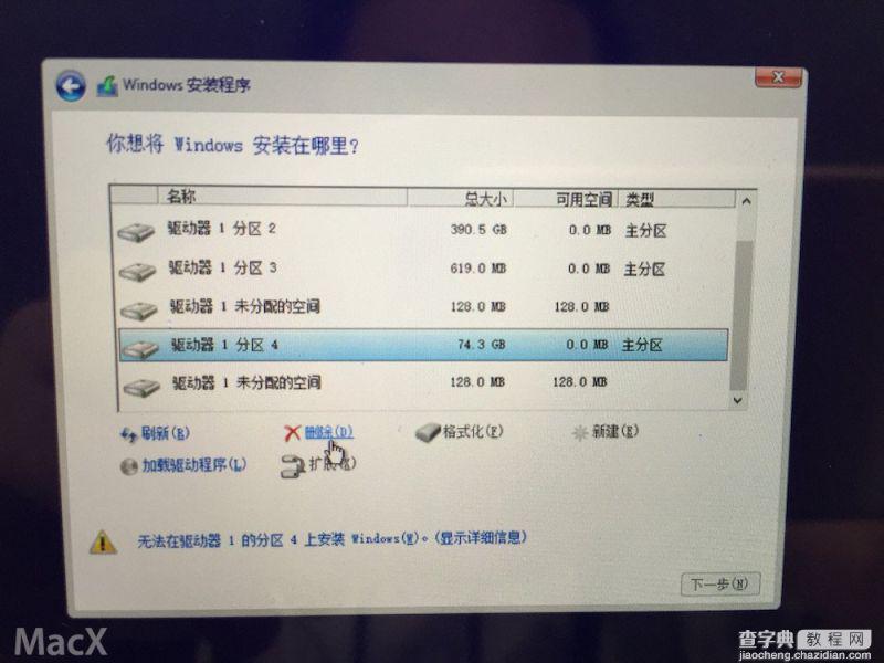 BootCamp怎么制作WIN10启动U盘和驱动 Mac Bootcamp 安装Win10 图文教程19