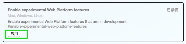 CSS Grid布局教程之浏览器开启CSS Grid Layout汇总3