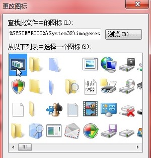 WIN7下面没有Flip 3D的快捷键如何创建Flip 3D桌面效果快捷键5