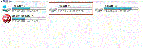 windows8存储空间设置步骤详细图解13