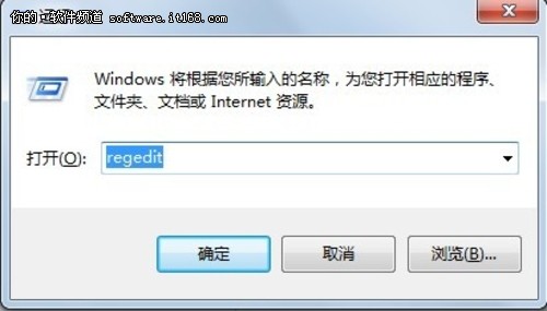 Windows7下光驱打不开光盘的解决方法1