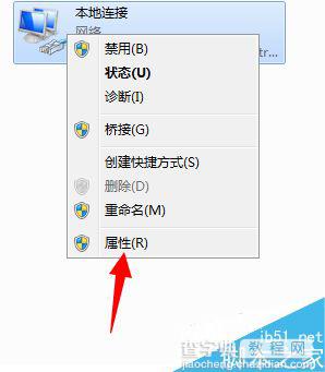 win7网络连接不上显示默认网关不可用怎么解决?7