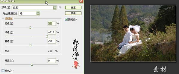 Photoshop 偏暗的婚片加上浓郁的绿色6