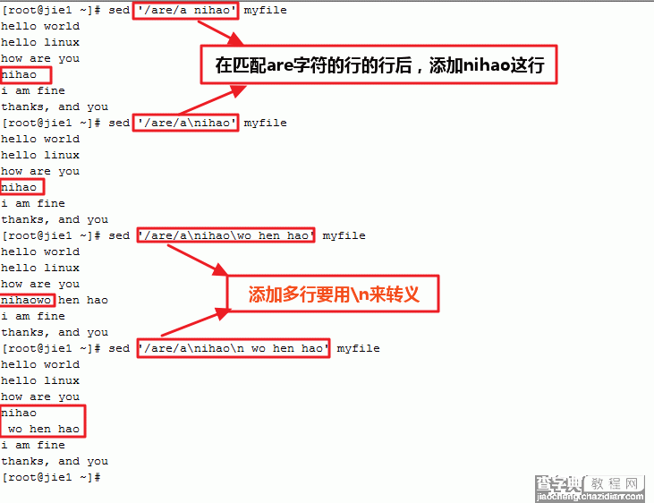 轻松学会文本处理工具之二 linux sed命令11