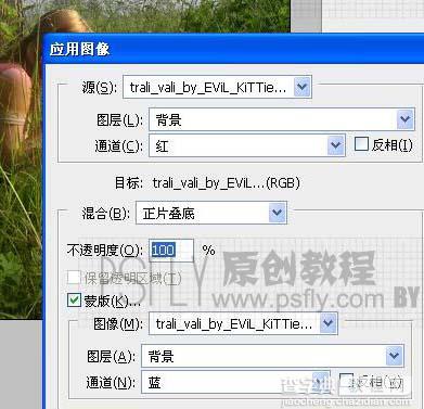 Photoshop 照片的朦胧艺术色彩3