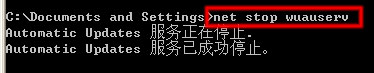 网站遇到错误号0x80245003不能更新的解决办法(图文教程)2