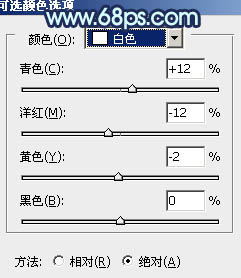 Photoshop为海滩情侣图片调制出柔和的青紫色效果4