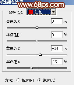 Photoshop将外景美女图片打造出柔美的淡调橙绿色效果25