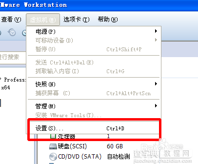 windows虚拟机怎么安装ios镜像文件？4