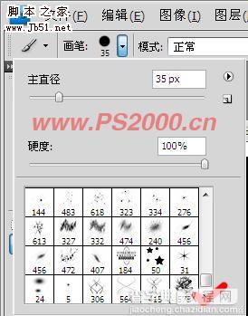 Photoshop 把素材转成火焰效果8