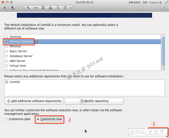 Linux系统安装教程之centos 6.4 英文版17