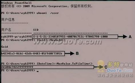 Win7游戏管理器的使用让第三方游戏在游戏管理器中显示1