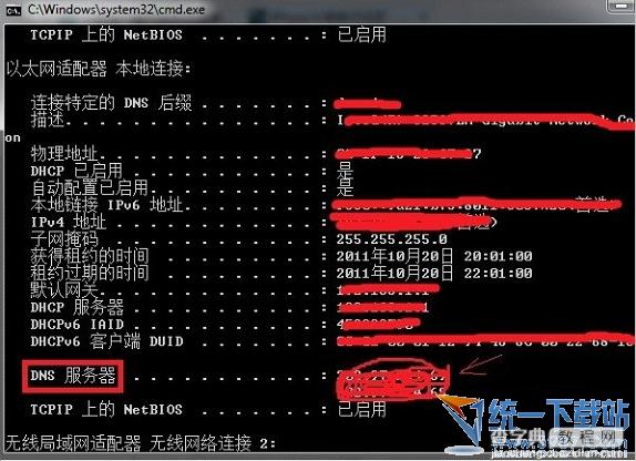 win7自带wifi win7无线网络共享设置图文方法9