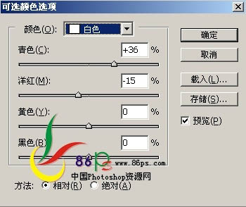 photoshop 对比色修复偏色照片11