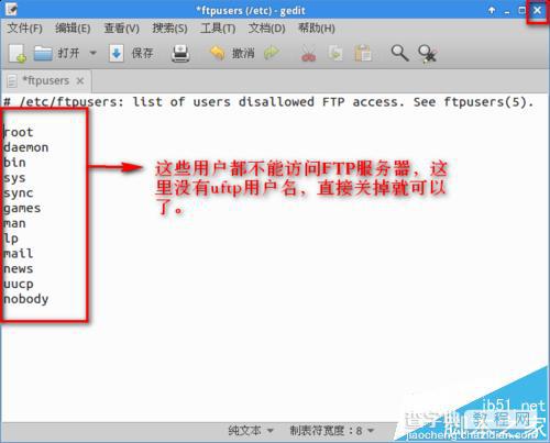 Ubuntu 14.04怎使用vsftpd搭建FTP服务?19