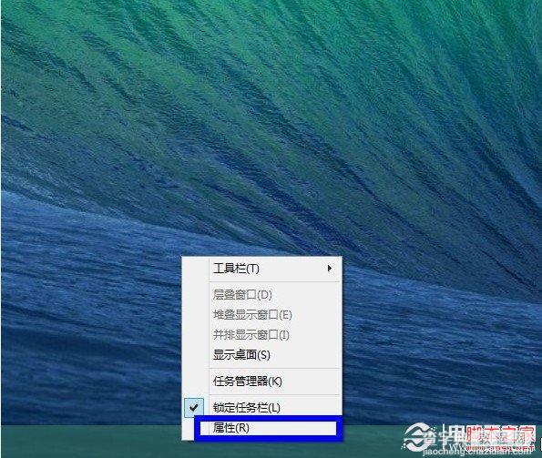 win8.1开机直接启动进入桌面实现方法1