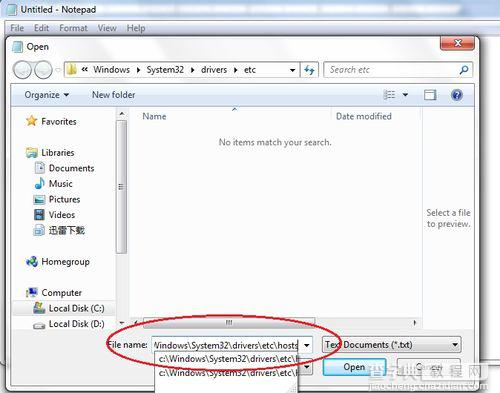 Win7修改保存Hosts提示没有管理员权限的解决办法3