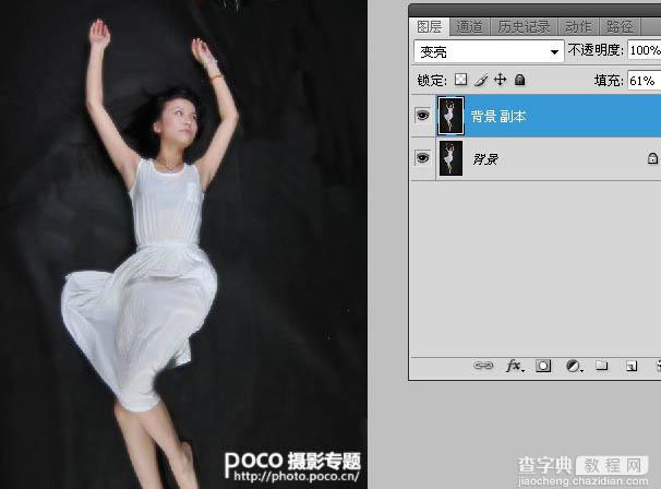 Photoshop为人物图像制作出水中拍摄的特效4