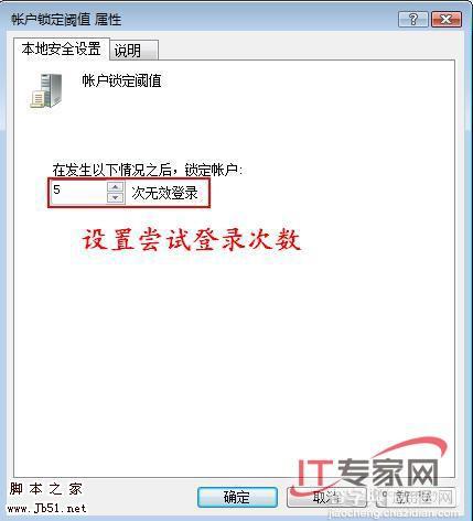 Vista 组策略解决非常任务 推荐10