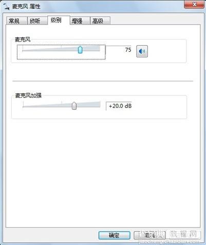 如何解决Win7系统下嘟嘟立体混音问题7