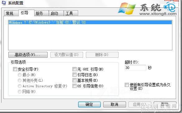 4G内存使用率只有2G如何提高win7内存的利用率2