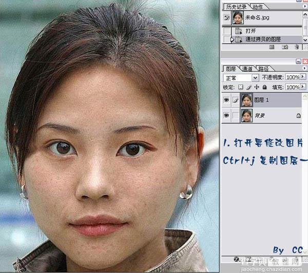 photoshop下利用通道计算法快速给多斑的人物美白3