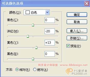 PS打造熟悉怀旧效果9