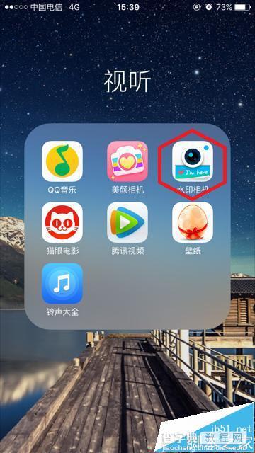 水印相机app添加水印怎么设置不保留原图?3