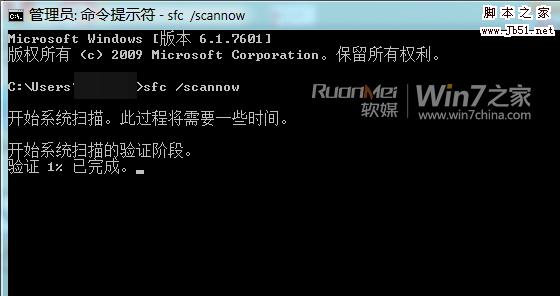 解决Windows7安装更新出现8024402f未知错误的原因与修复。2