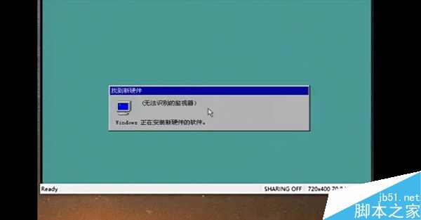 4.2GHz四核安装Win98/95视频:看得泪都下来了16