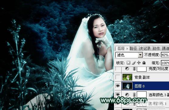 Photoshop将外景婚片打造出柔美的古典暗绿色效果28