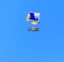 win8.1操作系统中我的电脑在哪里?win8.1我的电脑快捷键添加方法介绍4