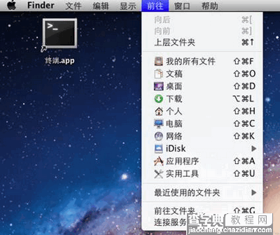 苹果系统如何访问Windows共享文件夹？Mac访问Windows共享文件夹的方法5